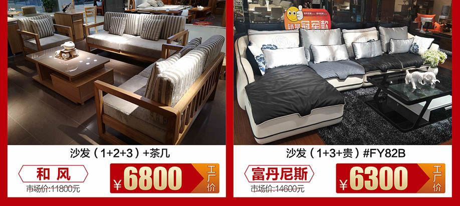 1525607477116788.jpg 沙发替换13.jpg